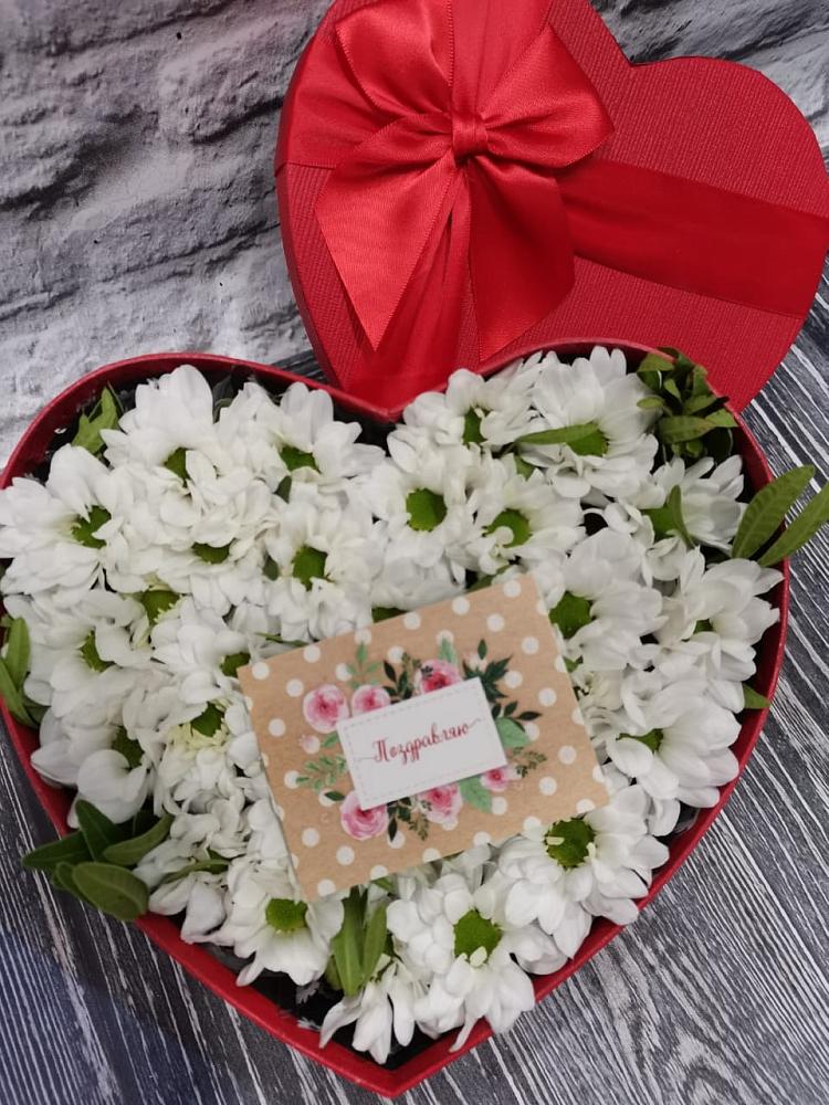 Цветочная композиция из Хризантемы в виде сердца в Ищёрской